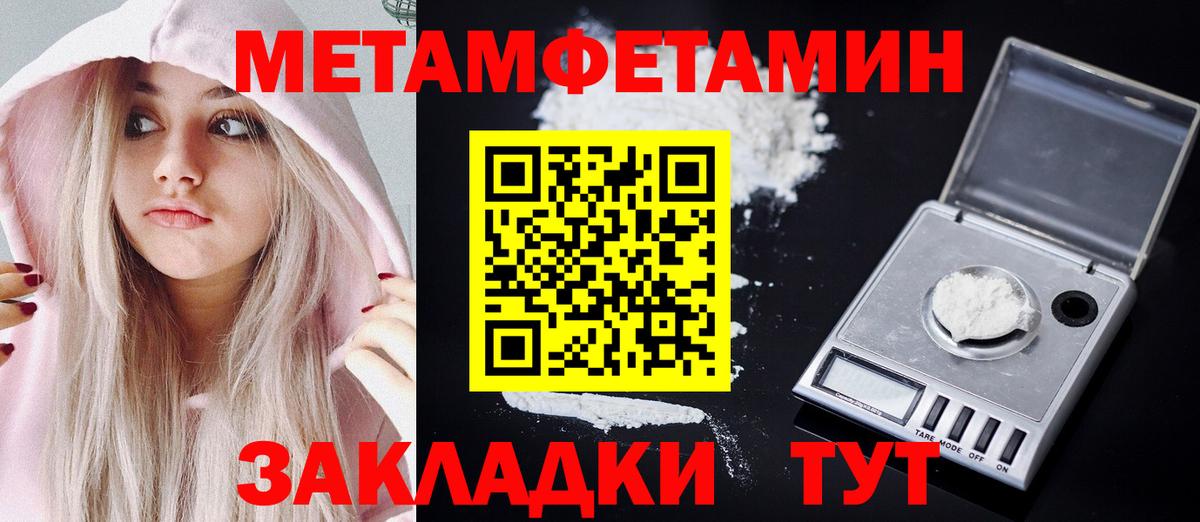 Amphetamine 98%  Амфетамин  Черняховск  АМФЕТАМИН  Вход с VPN 