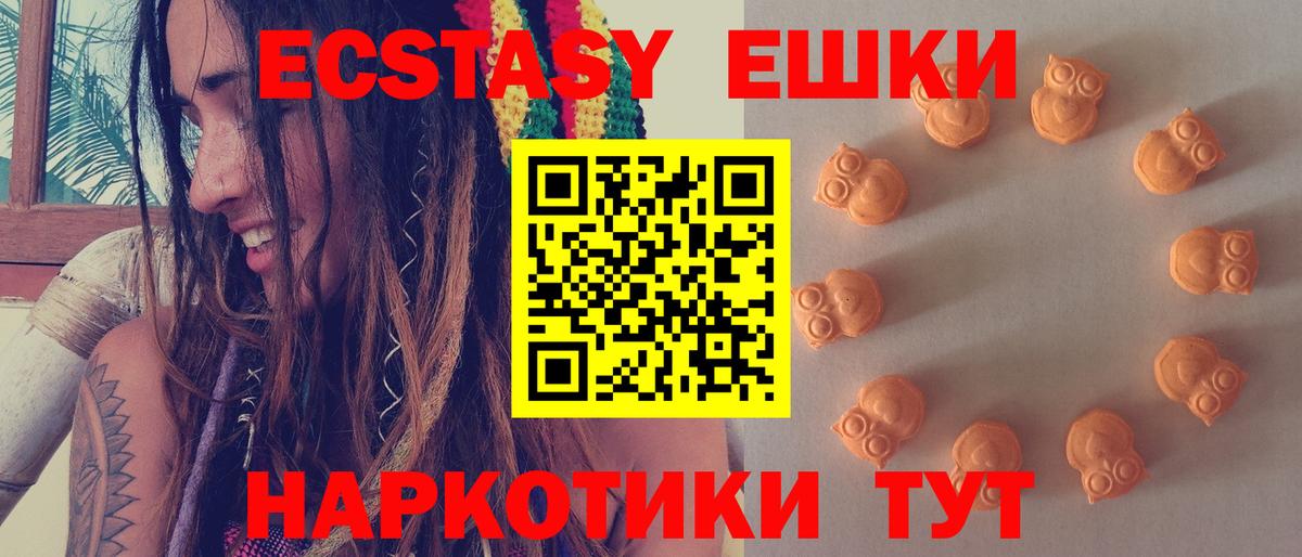 Экстази mix Черняховск