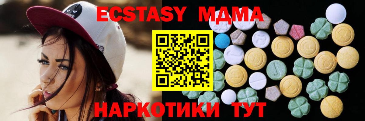 Ecstasy  Вход с VPN  Черняховск  Ecstasy 280мг  Ecstasy louis Vuitton 