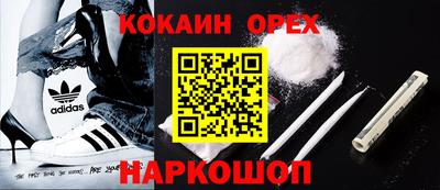 прущие крисы Лесосибирск