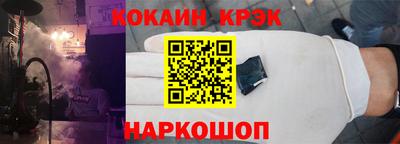 прущие крисы Лесосибирск