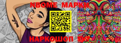 прущие крисы Лесосибирск