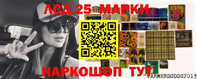 гашишное масло Ливны