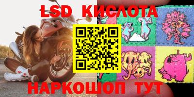 гашишное масло Ливны