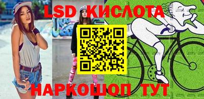 прущие крисы Лесосибирск