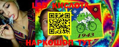 гашишное масло Ливны
