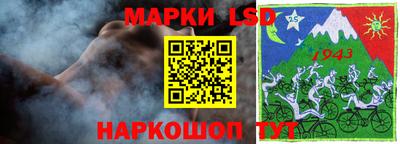 прущие крисы Лесосибирск