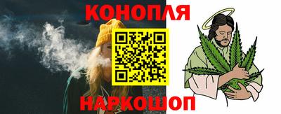 гашишное масло Ливны