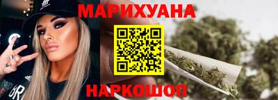 гашишное масло Ливны