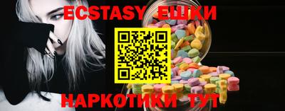 гашишное масло Ливны
