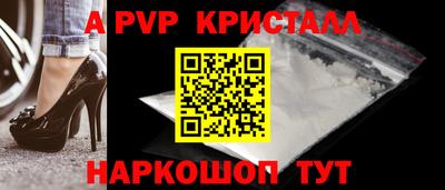 гашишное масло Ливны