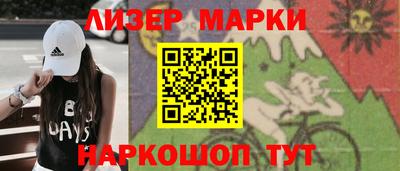 прущие крисы Лесосибирск