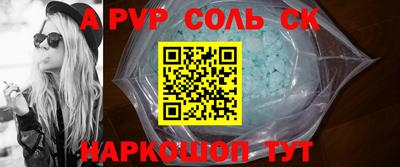 прущие крисы Лесосибирск