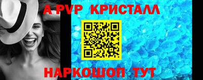 прущие крисы Лесосибирск