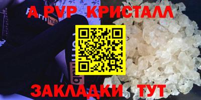 прущие крисы Лесосибирск