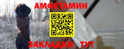 гашишное масло Ливны