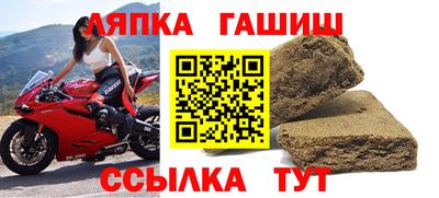 гашишное масло Ливны