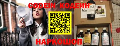 прущие крисы Лесосибирск