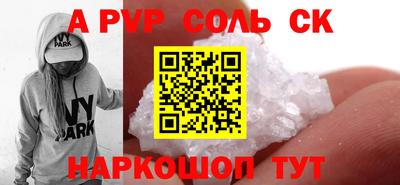 прущие крисы Лесосибирск