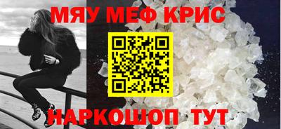прущие крисы Лесосибирск
