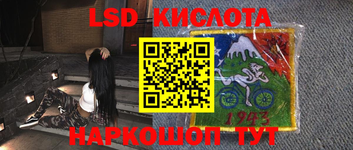 Черняховск  ЛСД экстази кислота  ЛСД экстази ecstasy  Вход с VPN 
